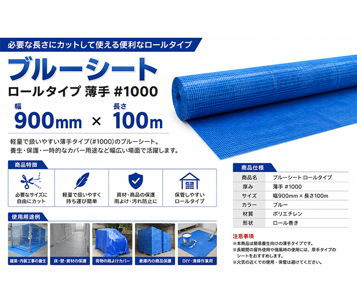 l-con9001000b